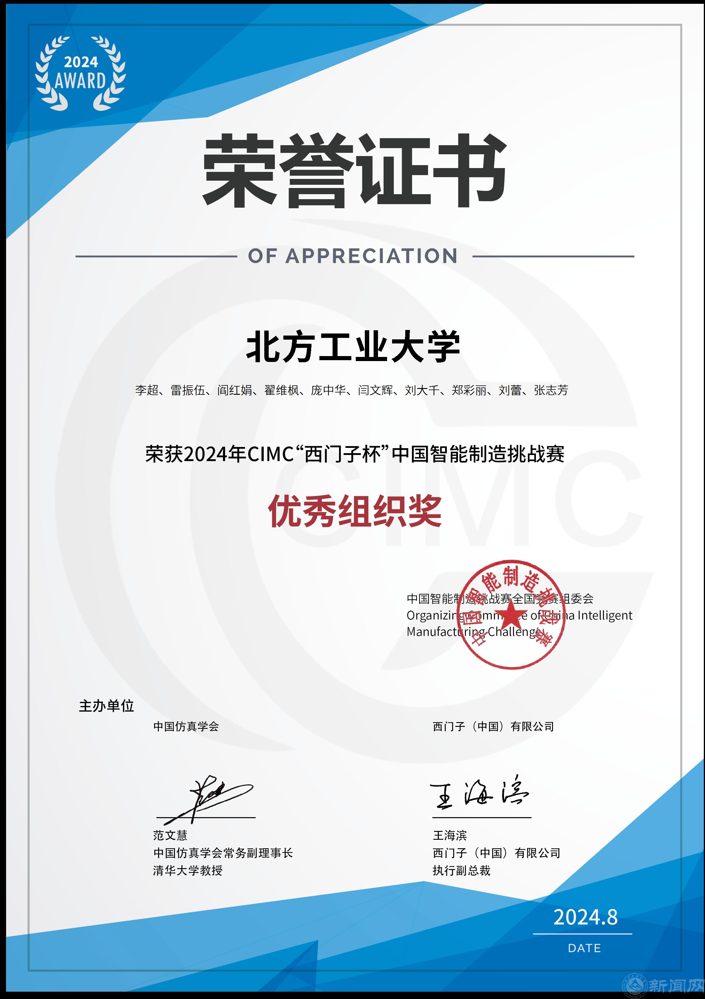 优秀组织奖-擦边短剧
.png